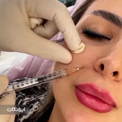 کلینیک زیبایی درخشان