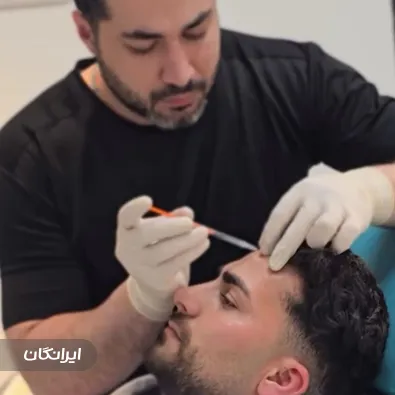 کلینیک زیبایی الی