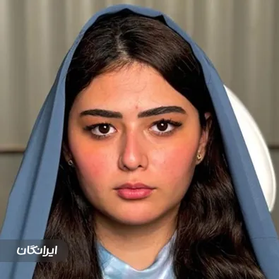 کلینیک زیبایی سیب سبز