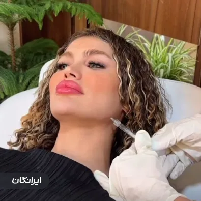 کلینیک زیبایی سیب سبز