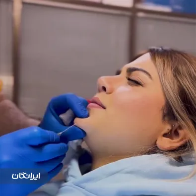 کلینیک زیبایی بشارتی