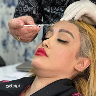 کلینیک زیبایی ماهرو