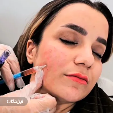 کلینیک زیبایی شن های طلایی