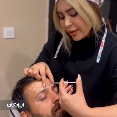 کلینیک زیبایی شن های طلایی