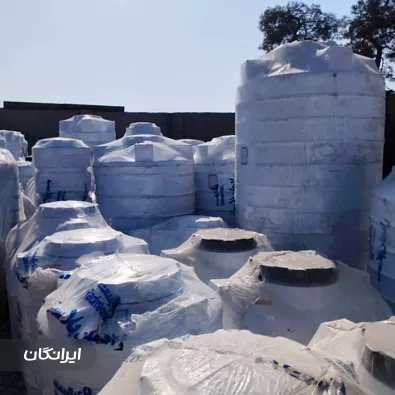 فروشگاه دنیای مخزن