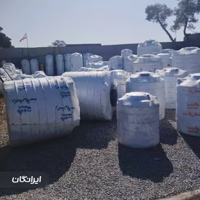 فروشگاه دنیای مخزن