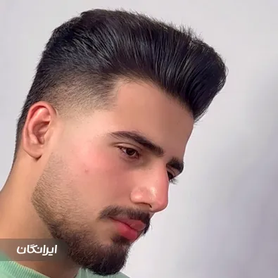 آموزشگاه آرایشگری مردانه بلواسی