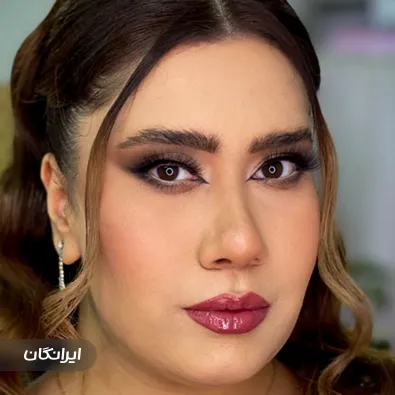 میکاپ آرتیست حدیث شیرالی