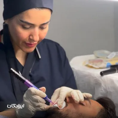 ریموو آرایش دائم خاتون افتخاری