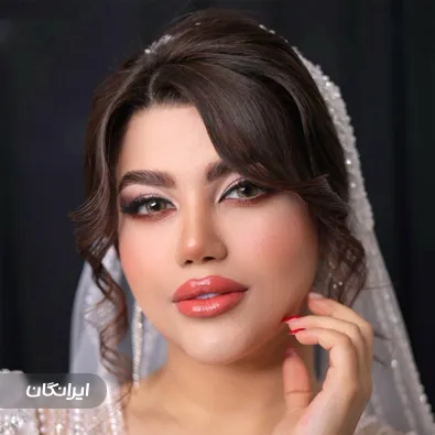 سالن زیبایی شایسته