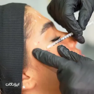 کلینیک زیبایی یونیک