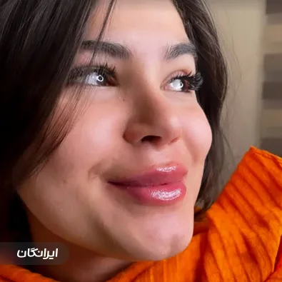 کلینیک زیبایی یونیک