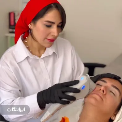 کلینیک زیبایی ماهک