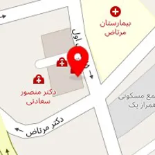 دکتر مریم زارع زاده