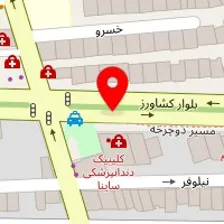 کلینیک زیبا