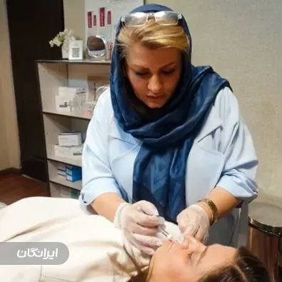 کلینیک زیبایی دکتر نرگس علایی