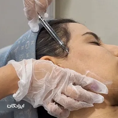 کلینیک زیبایی مژگان