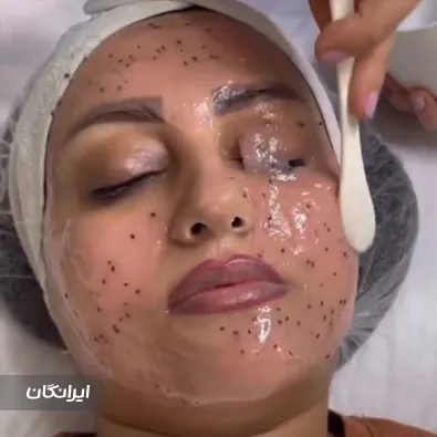 کلینیک زیبایی الن