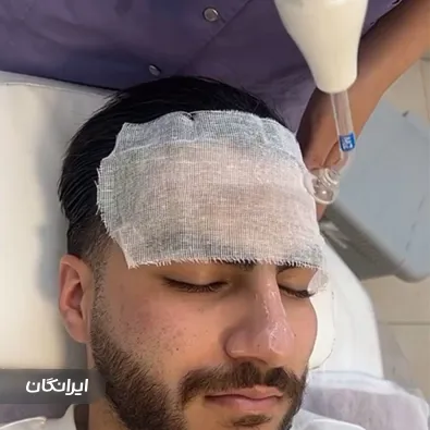 کلینیک زیبایی الن