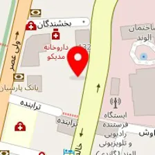 کلینیک پیوند