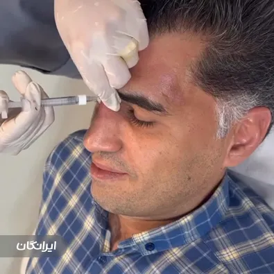 کلینیک زیبایی مهر