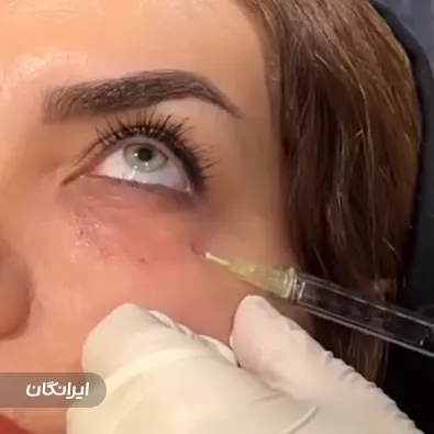 کلینیک زیبایی دکتر منا صالحی پوریان