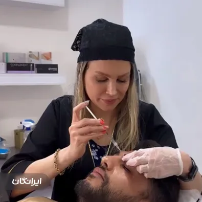 کلینیک زیبایی دکتر الناز دهش پور