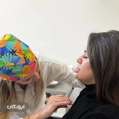 کلینیک زیبایی دکتر الناز دهش پور