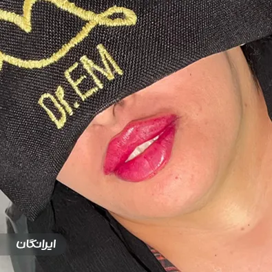 کلینیک زیبایی دکتر em