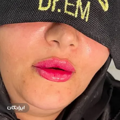 کلینیک زیبایی دکتر em