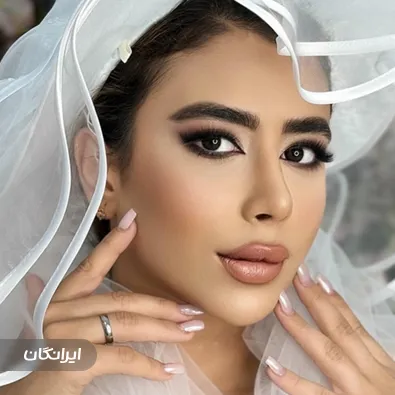 سالن زیبایی الهام سازنده