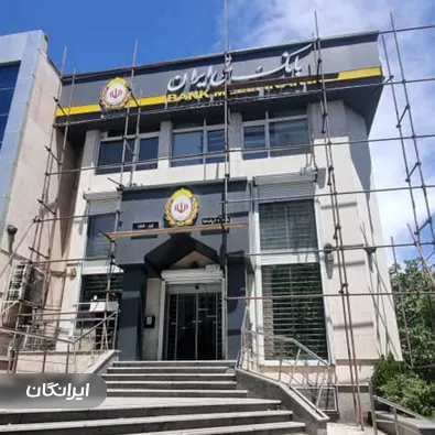 داربست فلزی مهران امینی