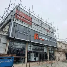 داربست فلزی مهران امینی