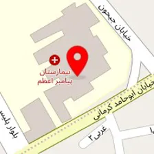 دکتر سکینه ابراهیمی