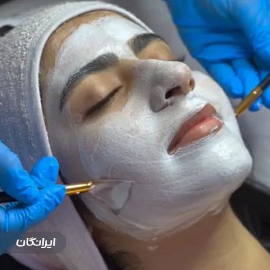 مرکز خدمات پوستی فارا