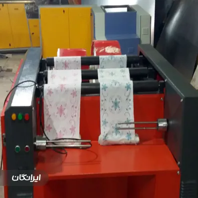 ماشین سازی باشتنی