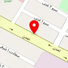 املاک گلستان