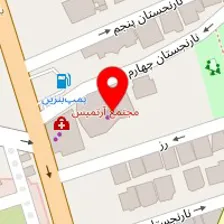 گروه مشاورین املاک آرتمیس بام