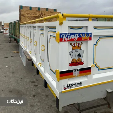 اتاق سازی لوکس یزد