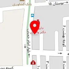 دکتر فریال نصیری