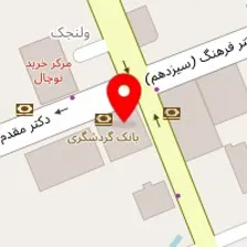 املاک بام طهران