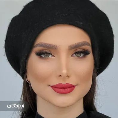 سالن زیبایی عاطیفا