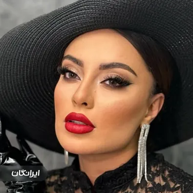 سالن زیبایی عاطیفا