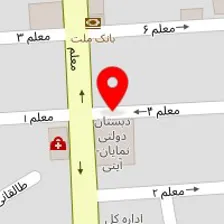 سالن زیبایی کرانه