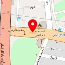 مشاور املاک سیب سبز