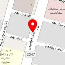 املاک گلپایگانی