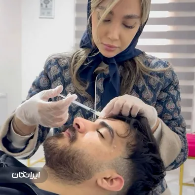 کلینیک زیبایی دکتر صدف بریمانی