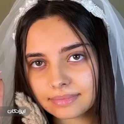 سالن زیبایی ندا پوراحمدی