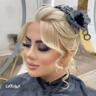 سالن زیبایی لی لی رز