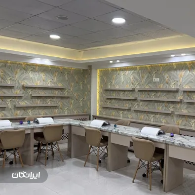 سالن زیبایی سیب سرخ